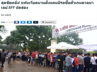 Người hâm mộ xếp hàng mua vé ủng hộ tuyển Việt Nam